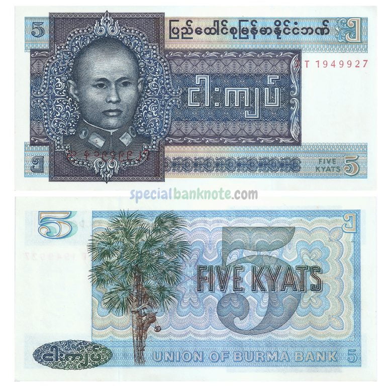 Burma Kyats Banknote Unc Special Minds Store