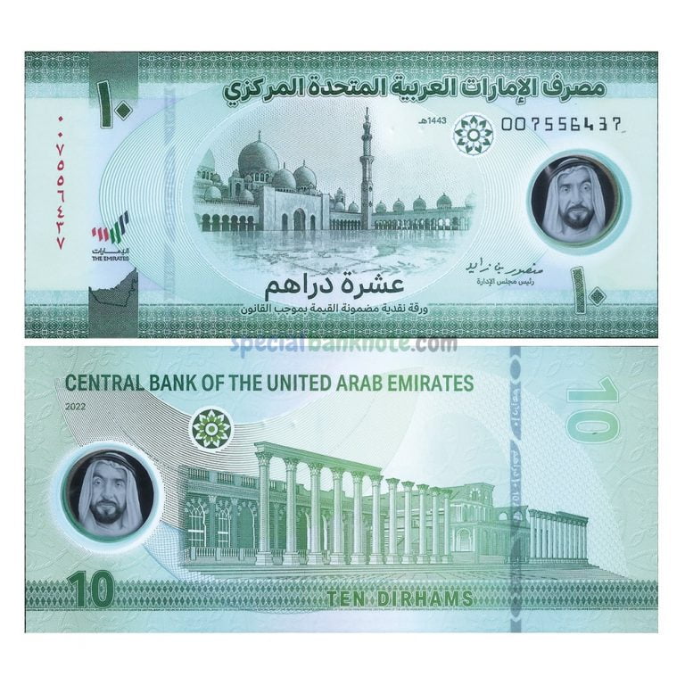 United Arab Emirates Dirhams Polymer Banknote Unc Special