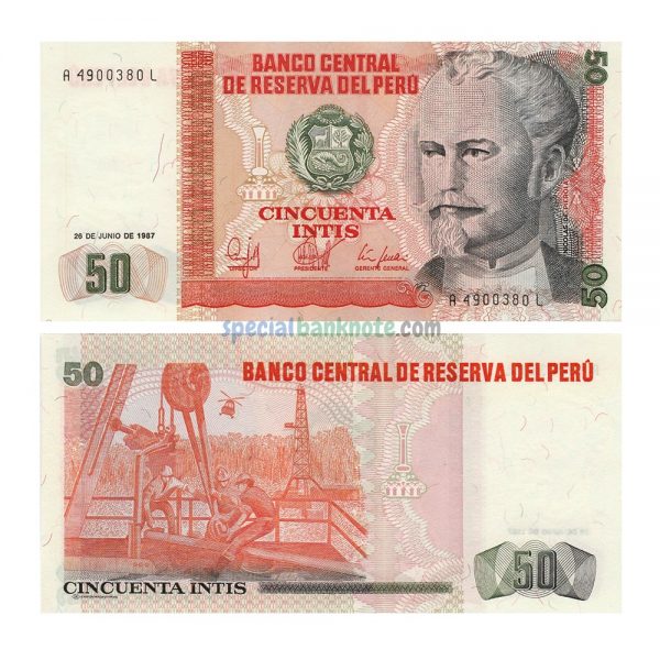 Peru 50 Intis Banknote 1987 UNC Special Minds Store