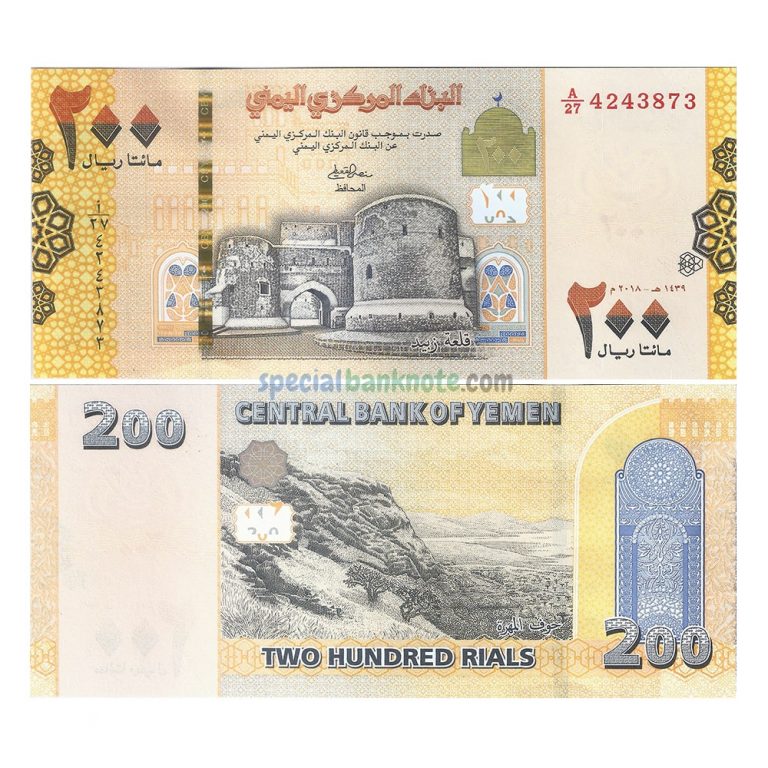 Yemen Rials Banknote Unc Special Minds Store