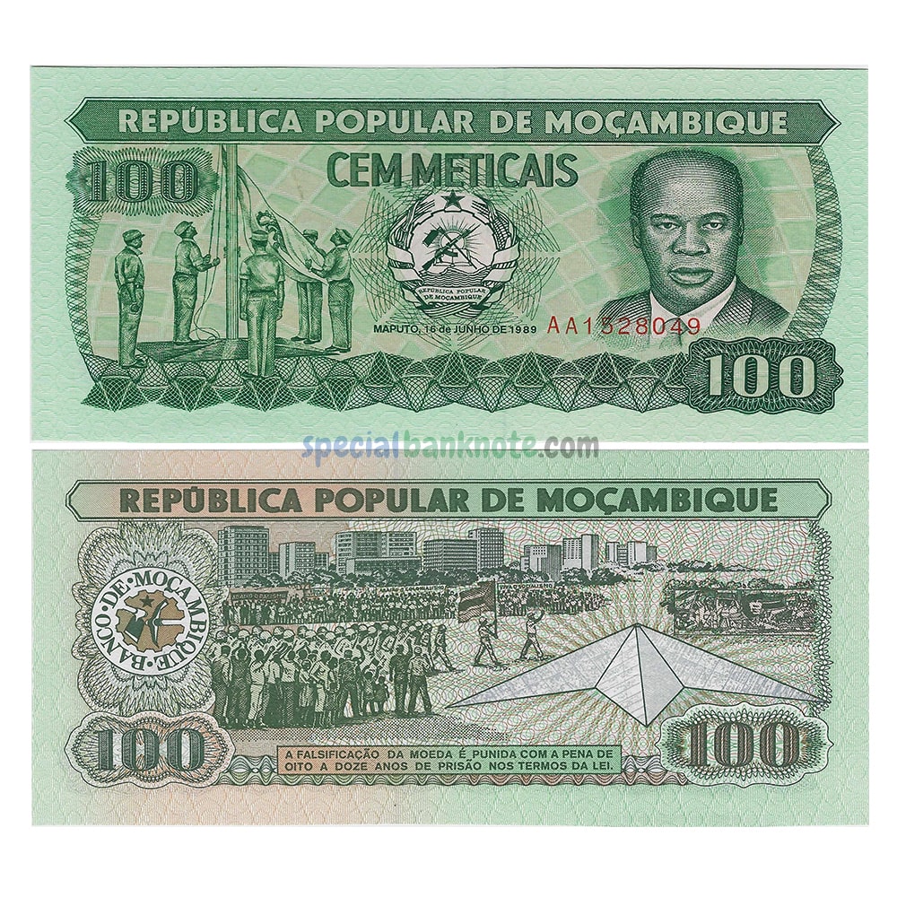 Mozambique Meticais Modified Arms Banknote Unc