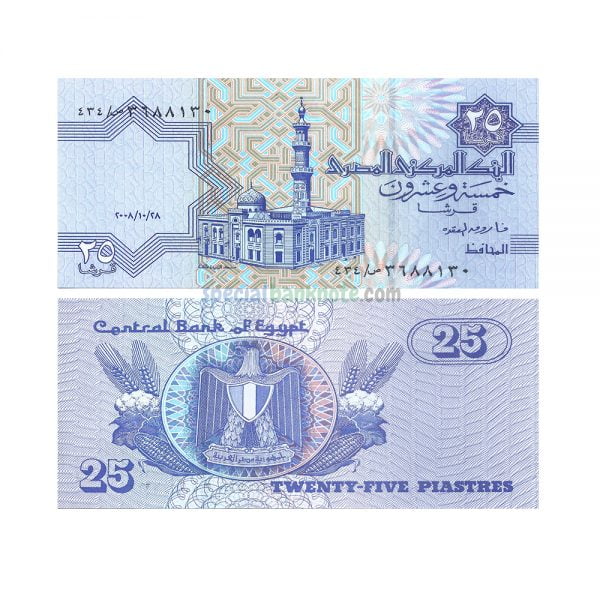 Egypt 25 Piastres Banknote, UNC