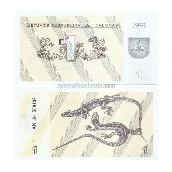 Lithuania 1 Talona Banknote, 1991, UNC