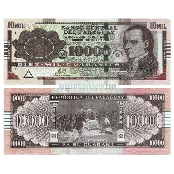Paraguay 10,000 Guaranies Banknote, 2011, UNC