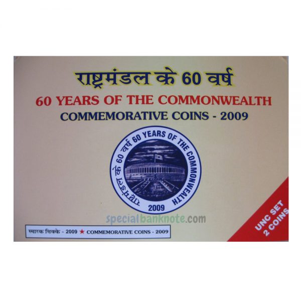 60 Years of the Commonwealth 2009, 100 & 5 Rupees Mumbai Mint UNC Set Commemorative Coin (2 Coins Set)