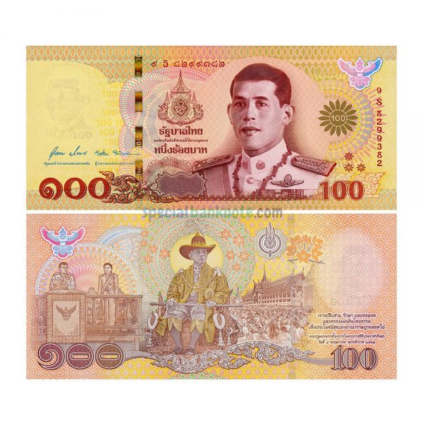 Thailand New 100 Baht Commemorative Banknote, 2020, UNC
