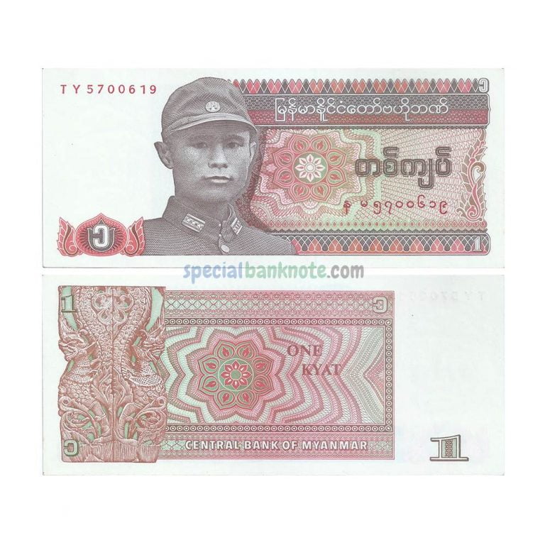 Myanmar 1 Kyats Banknote, 1990, UNC - Special Minds Store