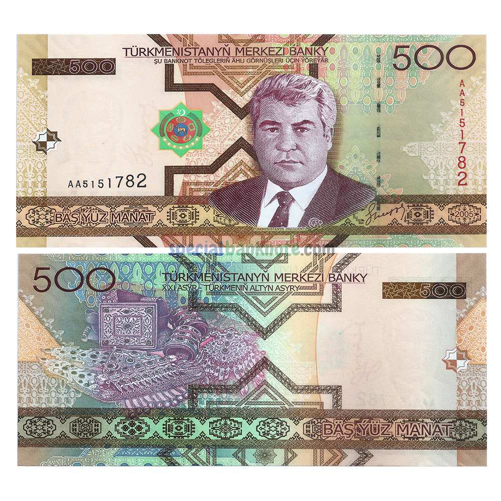Turkmenistan 500 Manat Banknote, 2005, UNC - Special Minds Store
