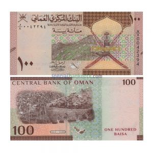 Oman 100 Baisa Banknote, 2020-2022, P-49, UNC