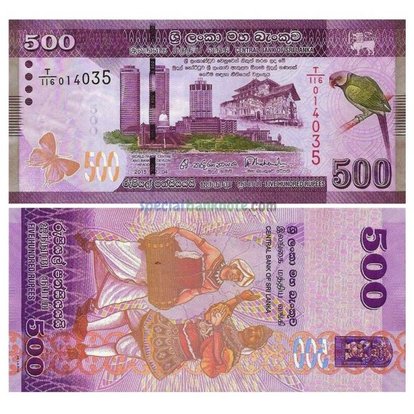 Sri Lanka 50 & 20 Rupees 2021 Banknote Set – UNC Uncirculated Currency