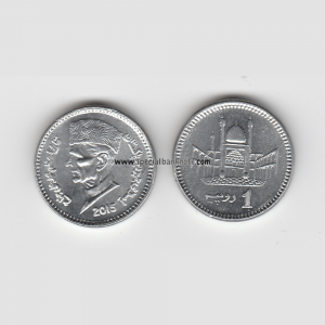 Pakistan 1 Rupee Coin, 2015-2021, AUNC