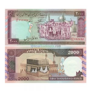 Iran 2000 Rials Banknote, 1986-2005 UNC