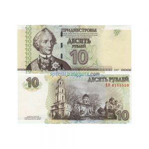 Transnistria 10 Rublei Banknote, 2007, P-44a, UNC