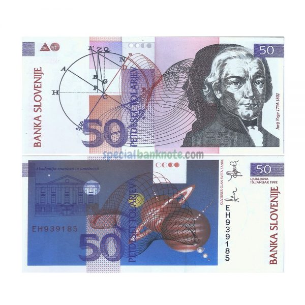Slovenia 50 Tolarjev Banknote, 1992, P-13a, UNC