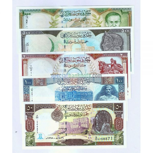 Syria 50-100-200-500-1000 Pound 5 Pcs Banknote Set, 1997-1998, UNC