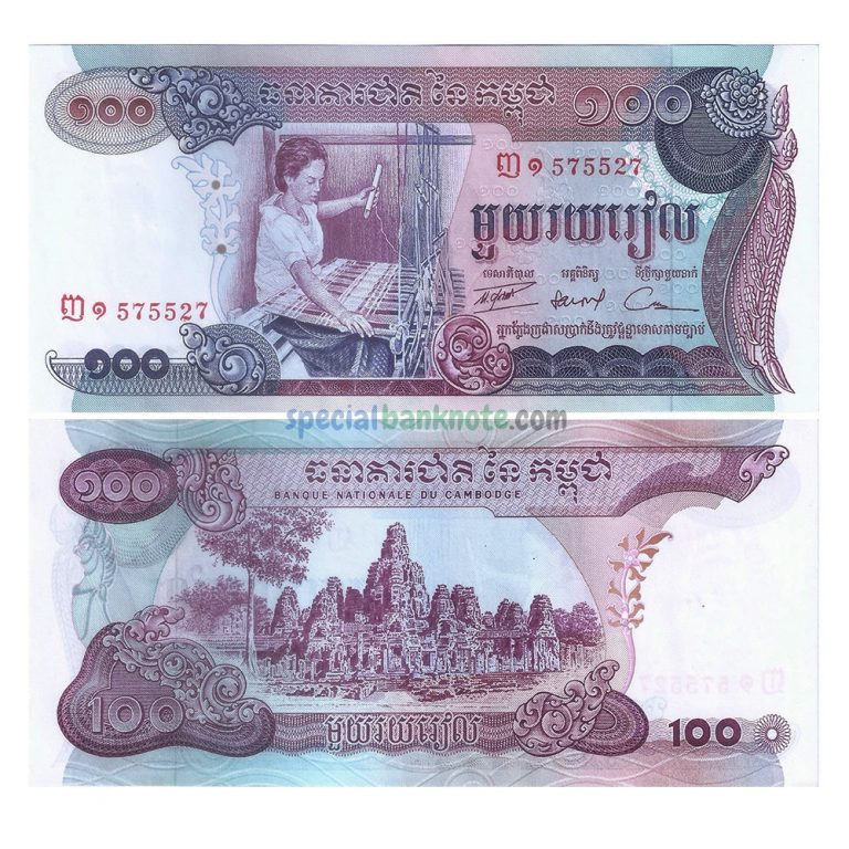 Cambodia 100 Riels Banknote 1972 1974 UNC Special Minds Store cambodia-100-riels-banknote-1972-1974-unc-special-minds-store