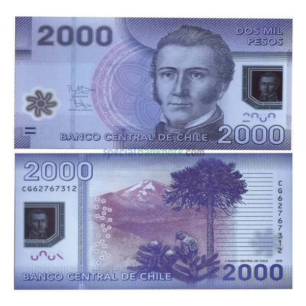 Chile 2000 MIL Pesos Polymer Banknote, 2016, UNC