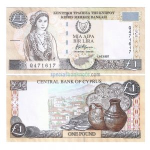 Cyprus 1 Pound Lira Used Banknote, 1997,  P-60a, VF