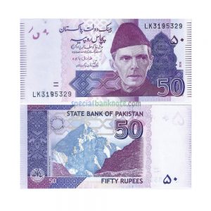 Pakistan 50 Rupees Banknote, 2018-2022, UNC