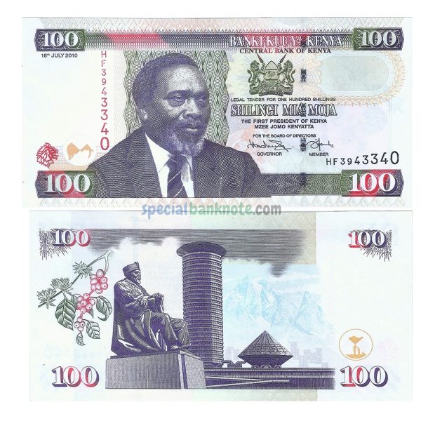 Kenya 100 Shillings Banknote, 2004-2010, UNC