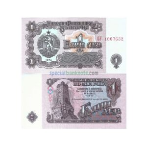 Bulgaria 1 Lev Banknote, 1974, P-93b, UNC