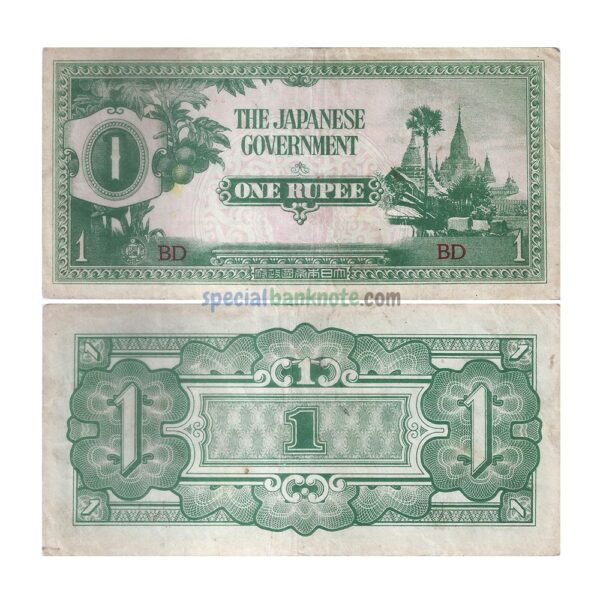 Myanmar 1 Rupee Japanese Government Occupation Banknote, 1942-1944, Used