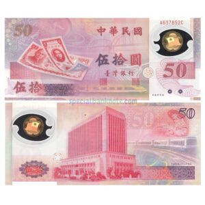 Taiwan 50 Yuan 50th Anniversary of the New Taiwan Dollar Commemorative Polymer Banknote, 1999, UNC
