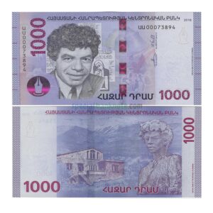 Armenia 1000 Dram Banknote, 2018, P-61a, UNC