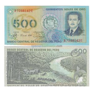 Peru 500 Intis Banknote, 1976-1982, P-125Aa, UNC