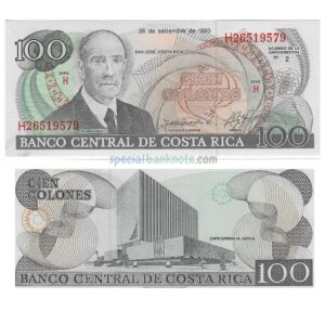 Costa Rica 100 Colones Banknote, 1993, P-261a, UNC