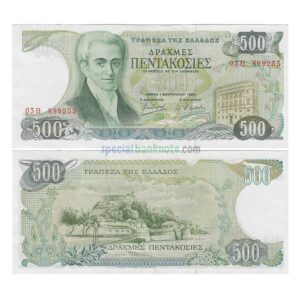 Greece 500 Drachmai Banknote, 1983, P-201a, UNC