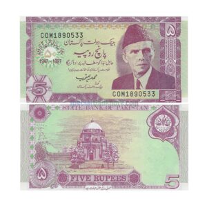 Pakistan 5 Rupees Golden Jubilee of Independence Commemorative Banknote, 1976-1982, UNC