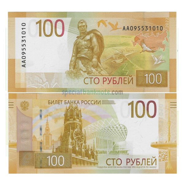 Russia 100 Roubles Banknote, 2022, P-275A, UNC