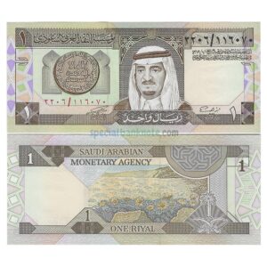 Saudi Arabia 1 Riyal Fahd bin Abdulaziz Banknote, P21d, 1984, UNC
