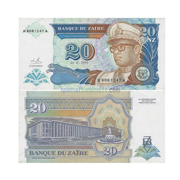 Zaire 20 Zaires Banknote, 1993, P56, UNC