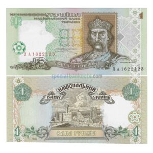 Ukraine 1 Hryven Banknote, 1995, P-108b, UNC