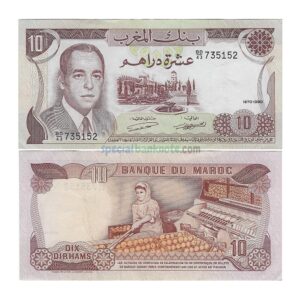 Morocco 10 Dirhams Used Banknote, 1970, P-57a, VF