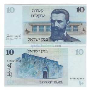 Israel 10 Sheqalim Banknote, 1978, P-45, UNC
