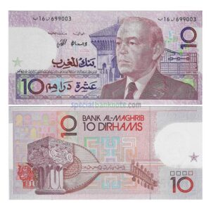 Morocco 10 Dirhams Banknote, 1987, P-63a, AUNC