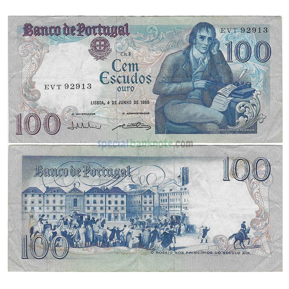 Portugal 100 Escudos Used Banknote, 1985,P-178a, XF - Special