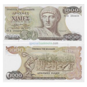 Greece 1000 Drachmaes Banknote, 1987, P-202a, UNC