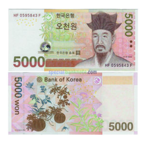 South Korea 5000 Won Banknote, 2007, P-55a, UNC