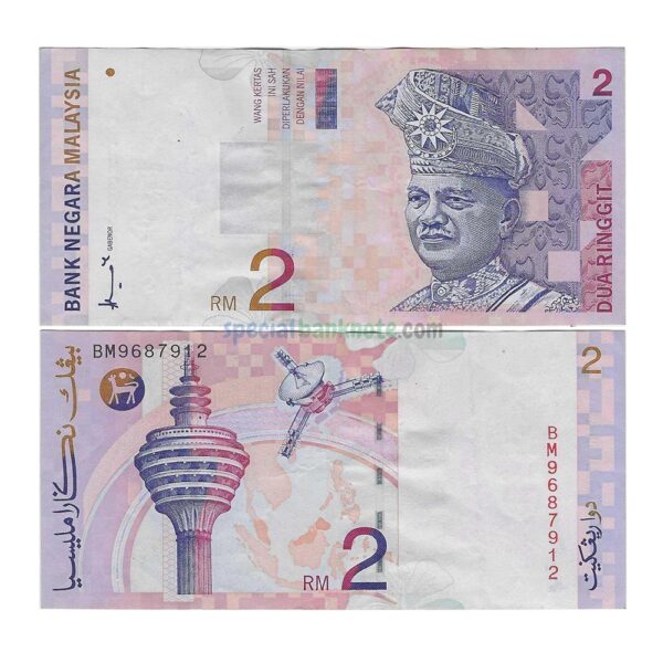 Malaysia 2 Ringgit Used Banknote, 1996, P-40a, UNC