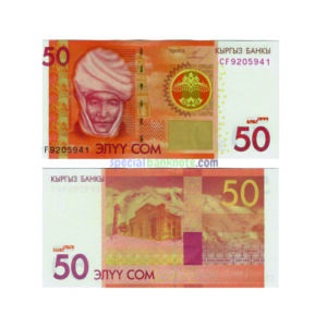 Kyrgyzstan 50 Som Banknote, 2009, P-25a, UNC