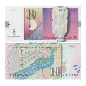 North Macedonia 10 Denari Banknote, 2007, P-14g, UNC