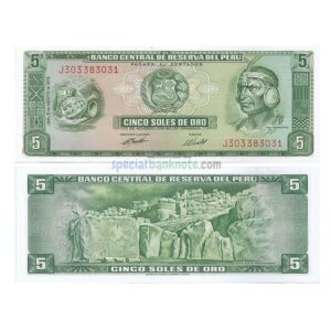 Peru 5 Soles de Oro Banknote, 1974, P-99c, UNC