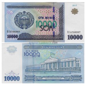 Uzbekistan 10000 Sum Banknote, 2017, P-84, UNC