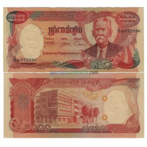 Cambodia 5000 Riels Banknote, 1974, P-17a, UNC