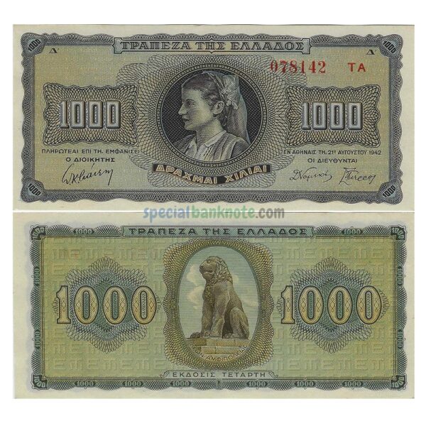 Greece 1000 Drachmai Banknote, 1942, P-118a, UNC