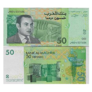 Morocco 50 Dirhams King Mohammed VI Issue Banknote, 2002, P-69, UNC